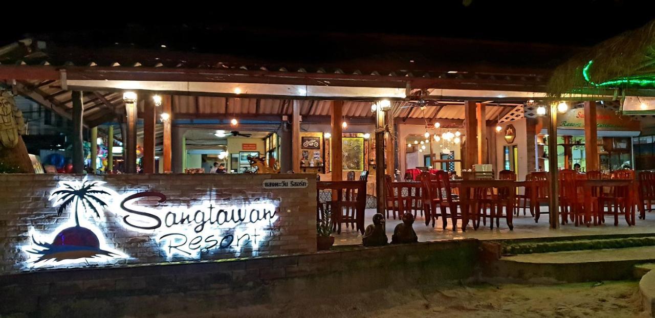 Sangtawan Resort Ко-Чанг Екстер'єр фото